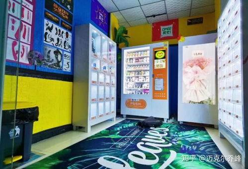 成人售货店失败案例视频,经营困境与转型启示