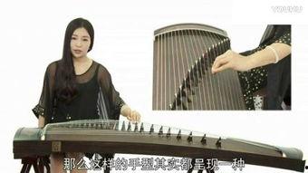 成人古筝备考视频教学
